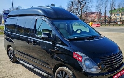 Hyundai Grand Starex Grand Starex I рестайлинг 2, 2013 год, 2 500 000 рублей, 1 фотография