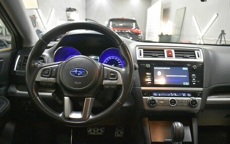 Subaru Outback IV рестайлинг, 2016 год, 2 049 000 рублей, 7 фотография