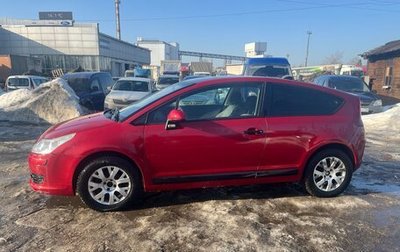 Citroen C4 II рестайлинг, 2006 год, 380 000 рублей, 1 фотография