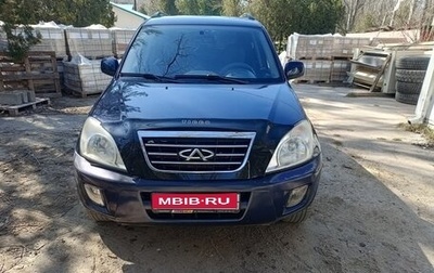 Chery Tiggo (T11), 2012 год, 450 000 рублей, 1 фотография