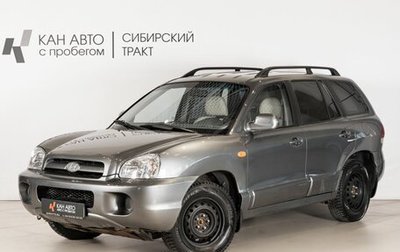 Hyundai Santa Fe Classic, 2007 год, 662 000 рублей, 1 фотография