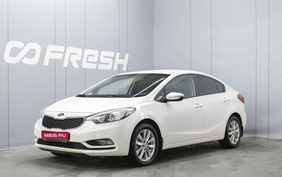 KIA Cerato III, 2013 год, 1 110 000 рублей, 1 фотография