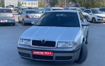 Skoda Octavia IV, 2006 год, 350 000 рублей, 1 фотография
