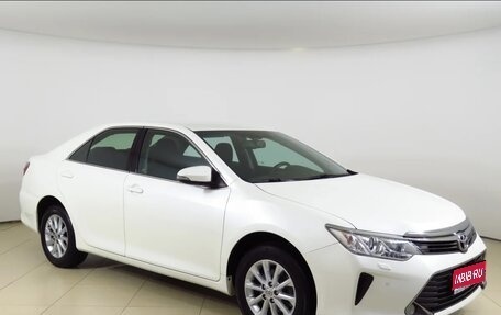 Toyota Camry, 2015 год, 2 140 000 рублей, 1 фотография