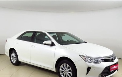 Toyota Camry, 2015 год, 2 140 000 рублей, 1 фотография