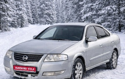 Nissan Almera Classic, 2006 год, 380 000 рублей, 1 фотография