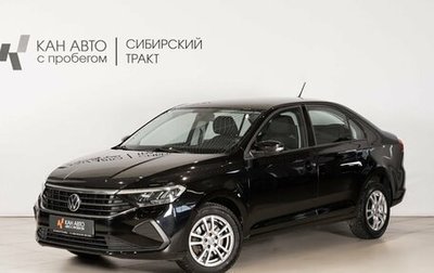 Volkswagen Polo VI (EU Market), 2020 год, 1 500 000 рублей, 1 фотография