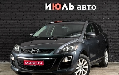 Mazda CX-7 I рестайлинг, 2011 год, 1 340 000 рублей, 1 фотография