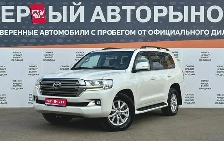 Toyota Land Cruiser 200, 2016 год, 5 249 900 рублей, 1 фотография