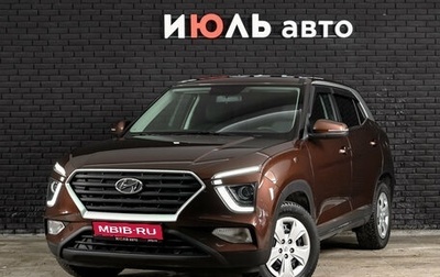 Hyundai Creta, 2022 год, 2 110 000 рублей, 1 фотография