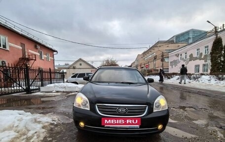 KIA Magentis II рестайлинг, 2008 год, 450 000 рублей, 8 фотография