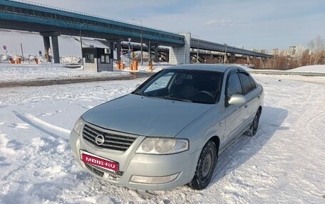 Nissan Almera Classic, 2006 год, 380 000 рублей, 2 фотография