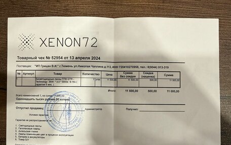 Ford Focus III, 2012 год, 1 385 000 рублей, 32 фотография