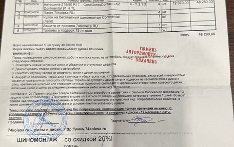 Ford Focus III, 2012 год, 1 385 000 рублей, 34 фотография