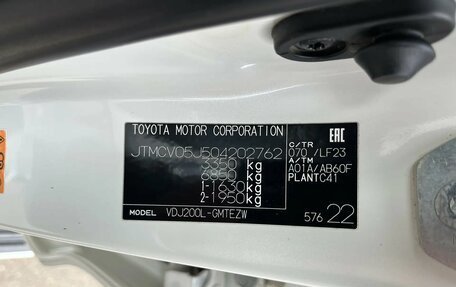 Toyota Land Cruiser 200, 2016 год, 5 249 900 рублей, 25 фотография