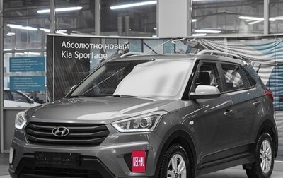 Hyundai Creta I рестайлинг, 2018 год, 1 549 000 рублей, 1 фотография