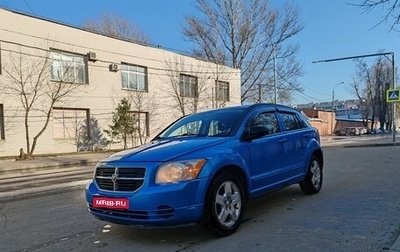 Dodge Caliber I рестайлинг, 2009 год, 515 000 рублей, 1 фотография