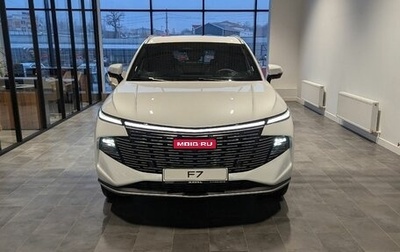 Haval F7, 2026 год, 3 699 000 рублей, 1 фотография