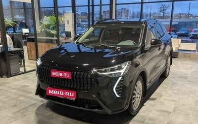 Haval Jolion, 2026 год, 2 449 000 рублей, 1 фотография