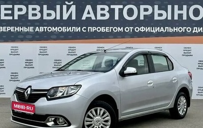 Renault Logan II, 2015 год, 649 900 рублей, 1 фотография