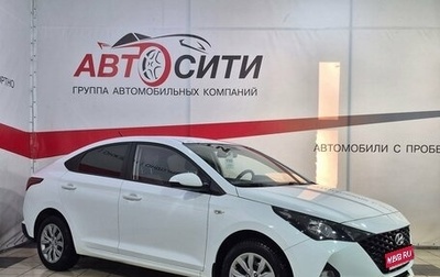 Hyundai Solaris II рестайлинг, 2020 год, 1 337 000 рублей, 1 фотография