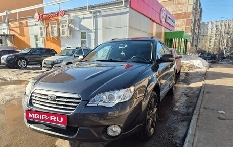 Subaru Outback III, 2007 год, 1 050 000 рублей, 5 фотография