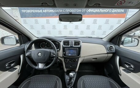 Renault Logan II, 2015 год, 649 900 рублей, 15 фотография