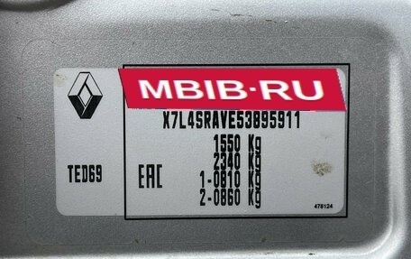 Renault Logan II, 2015 год, 649 900 рублей, 20 фотография