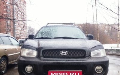 Hyundai Santa Fe III рестайлинг, 2001 год, 300 000 рублей, 1 фотография