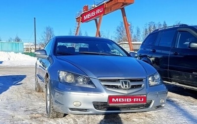 Honda Legend IV, 2006 год, 800 000 рублей, 1 фотография
