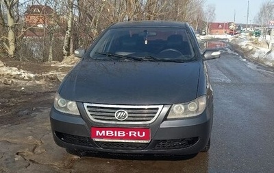 Lifan Solano I (630) рестайлинг, 2013 год, 275 000 рублей, 1 фотография