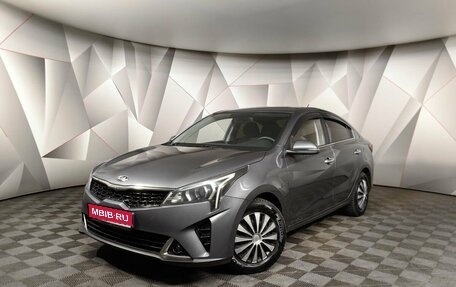 KIA Rio IV, 2021 год, 1 647 000 рублей, 1 фотография