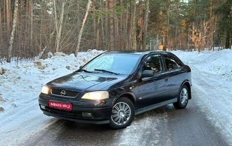 Opel Astra G, 2003 год, 315 000 рублей, 1 фотография