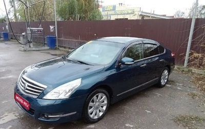 Nissan Teana, 2008 год, 840 000 рублей, 1 фотография