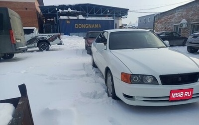 Toyota Chaser VI, 1998 год, 559 999 рублей, 1 фотография
