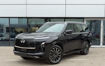 Infiniti QX80, 2026 год, 17 390 000 рублей, 1 фотография