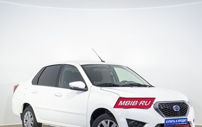 Datsun on-DO I рестайлинг, 2020 год, 599 000 рублей, 1 фотография