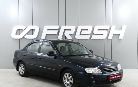 KIA Spectra II (LD), 2008 год, 599 000 рублей, 1 фотография