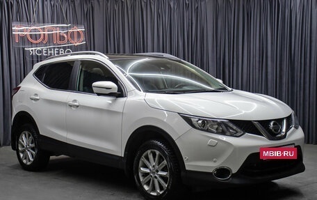 Nissan Qashqai, 2014 год, 1 398 000 рублей, 3 фотография