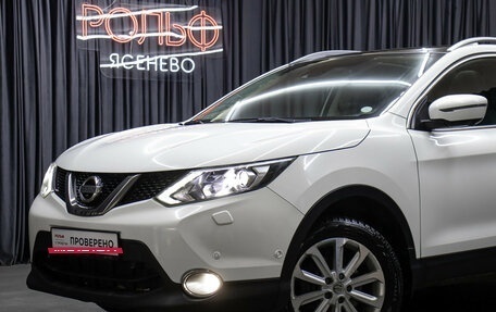 Nissan Qashqai, 2014 год, 1 398 000 рублей, 23 фотография