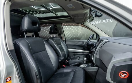 Nissan X-Trail, 2008 год, 856 000 рублей, 27 фотография