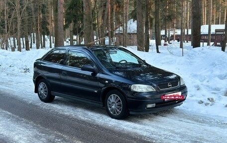 Opel Astra G, 2003 год, 315 000 рублей, 2 фотография