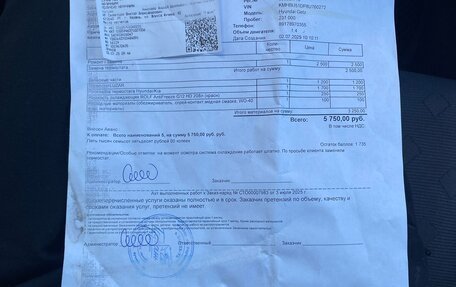 Hyundai Getz I рестайлинг, 2007 год, 550 000 рублей, 14 фотография