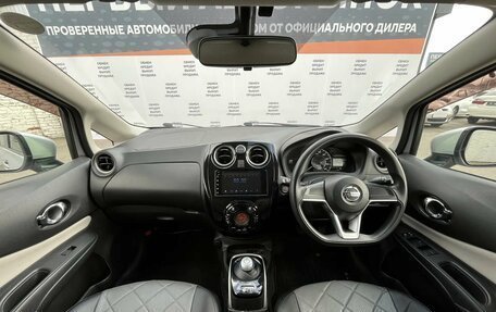Nissan Note II рестайлинг, 2017 год, 1 200 000 рублей, 15 фотография