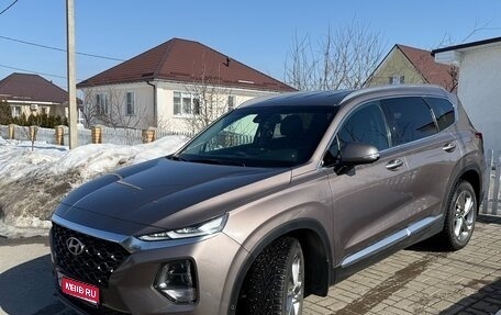 Hyundai Santa Fe IV, 2018 год, 4 200 000 рублей, 1 фотография