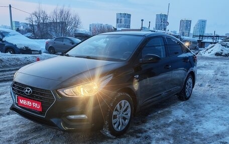 Hyundai Solaris II рестайлинг, 2019 год, 1 700 000 рублей, 1 фотография