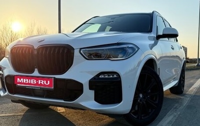 BMW X5, 2020 год, 8 450 000 рублей, 1 фотография