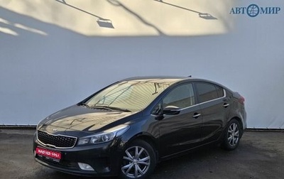 KIA Cerato III, 2018 год, 1 650 000 рублей, 1 фотография