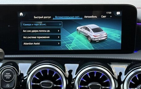 Mercedes-Benz CLA, 2021 год, 3 990 000 рублей, 25 фотография