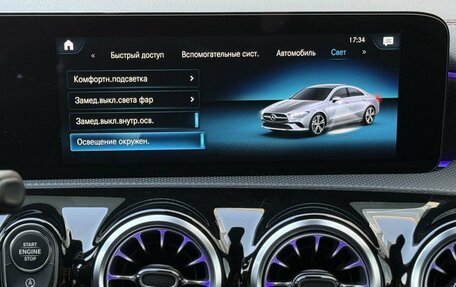 Mercedes-Benz CLA, 2021 год, 3 990 000 рублей, 27 фотография